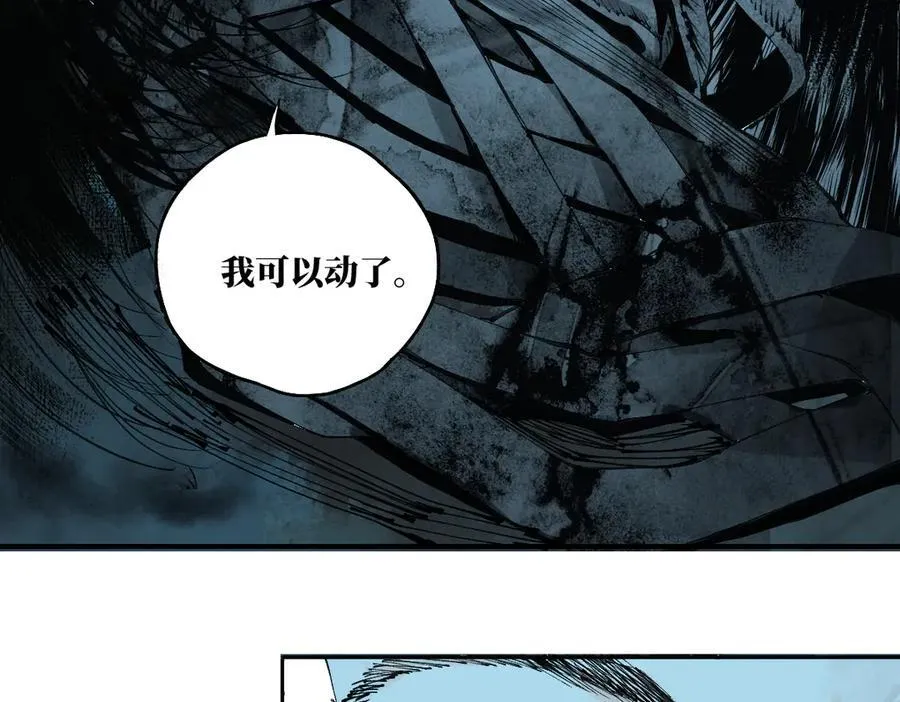 第三十二回 深渊 第198页
