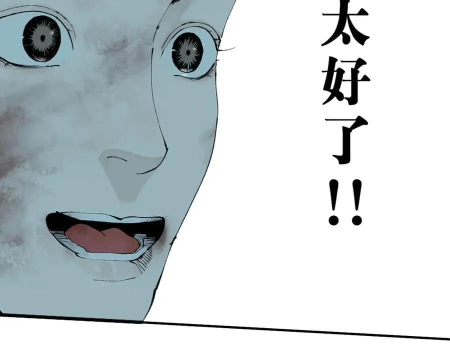 第三十二回 深渊 第202页