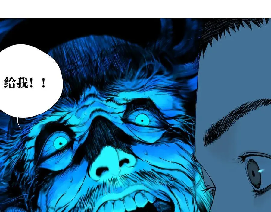 第三十二回 深渊 第234页