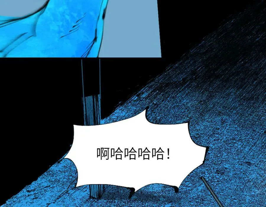 第三十二回 深渊 第238页