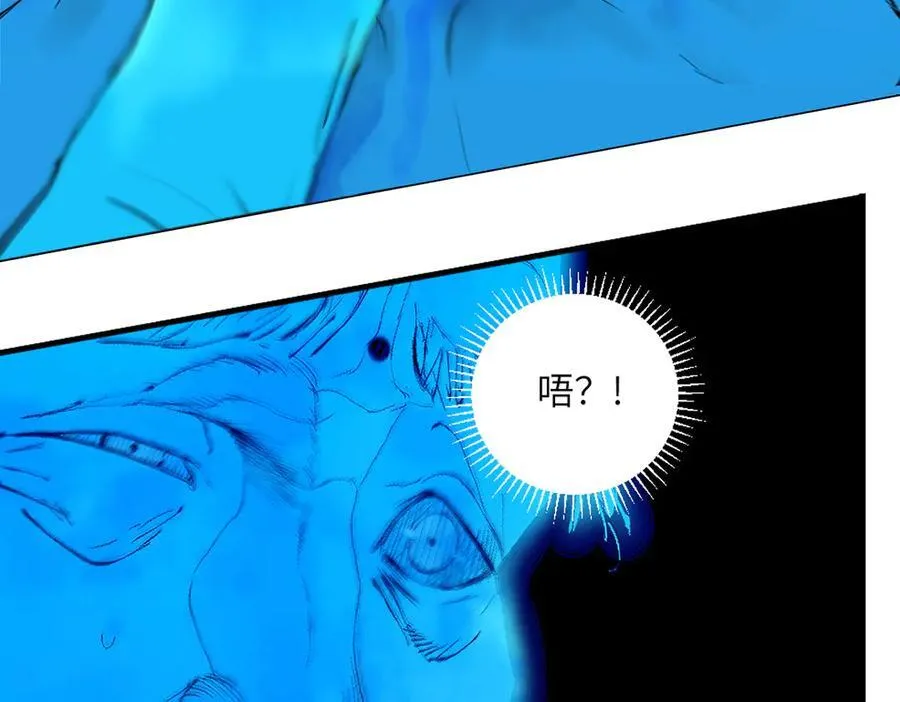 第三十二回 深渊 第243页