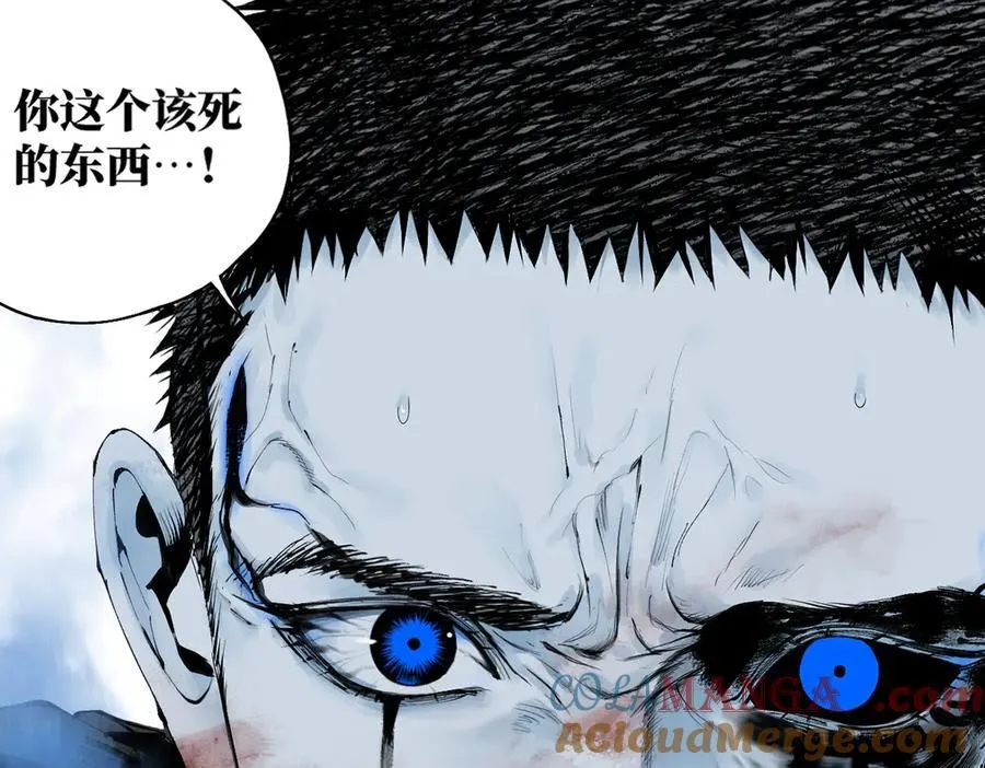 第三十二回 深渊 第257页