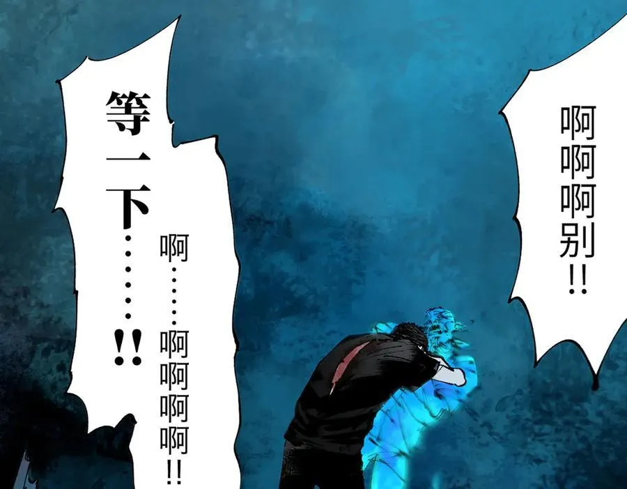 第三十二回 深渊 第268页