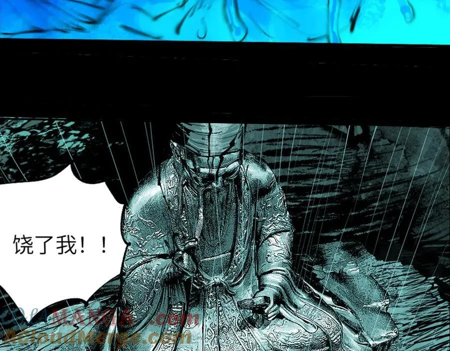 第三十二回 深渊 第273页