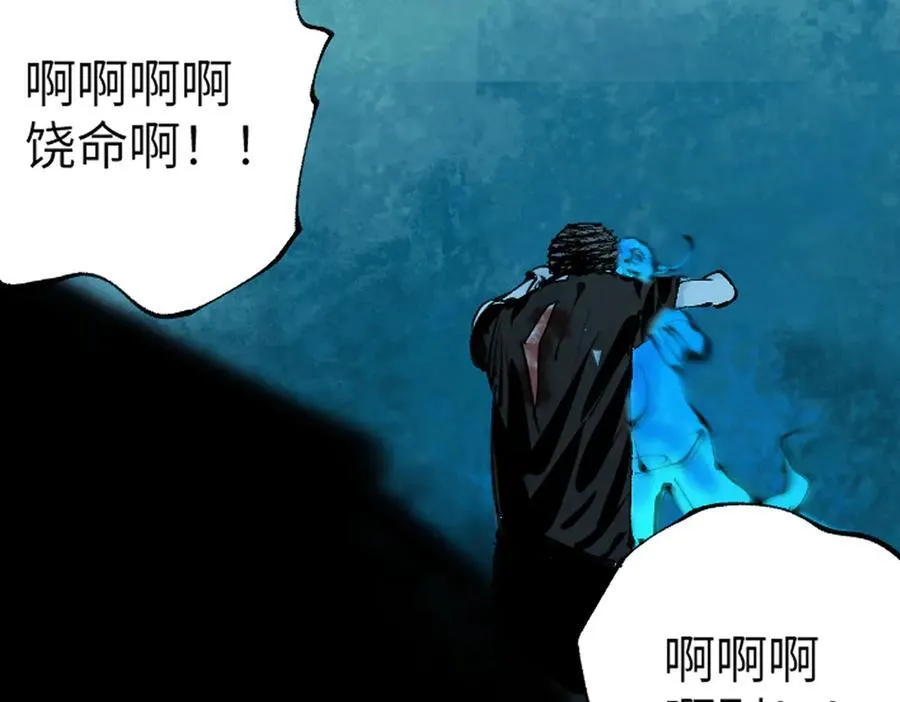 第三十二回 深渊 第276页