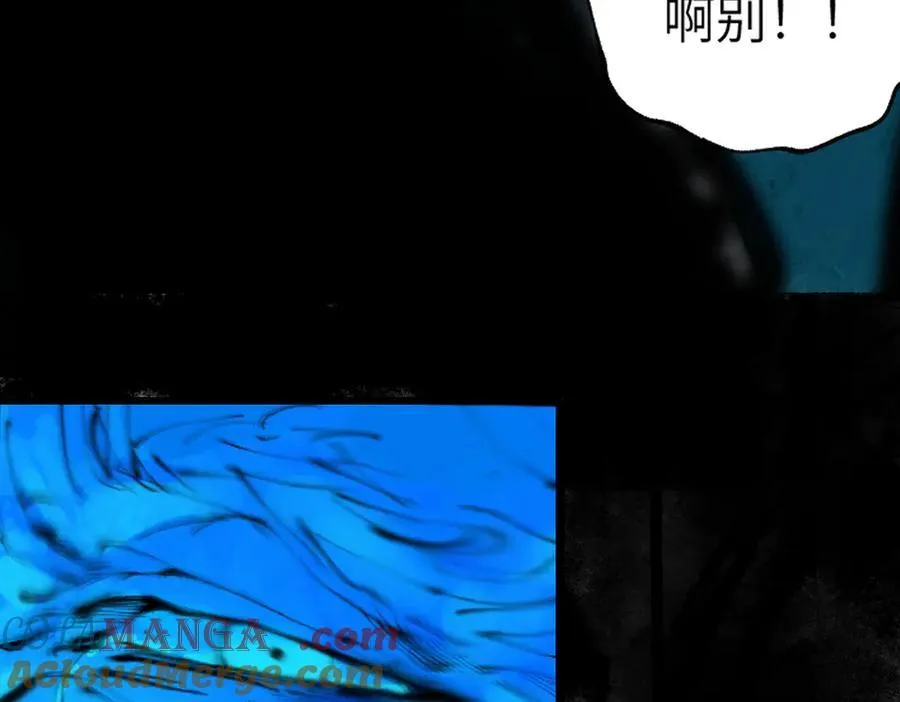 第三十二回 深渊 第277页