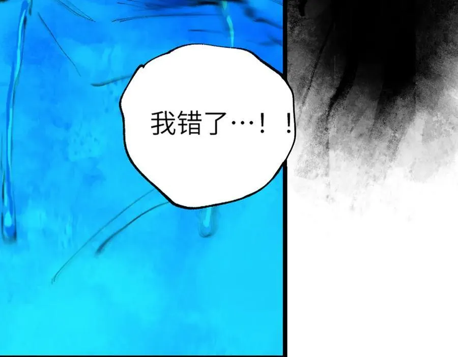 第三十二回 深渊 第278页