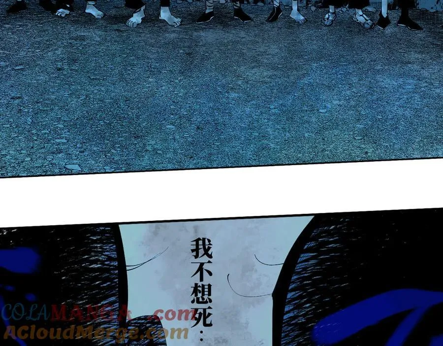 第三十二回 深渊 第281页