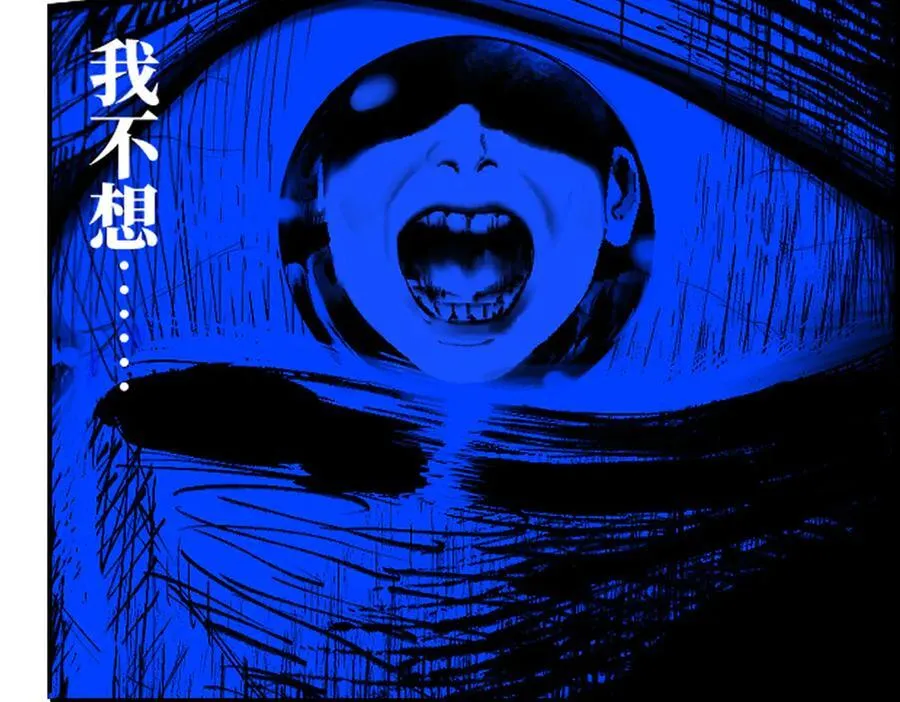第三十二回 深渊 第284页