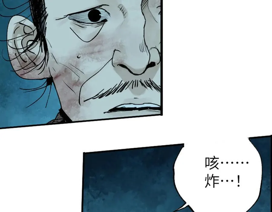 第三十二回 深渊 第299页