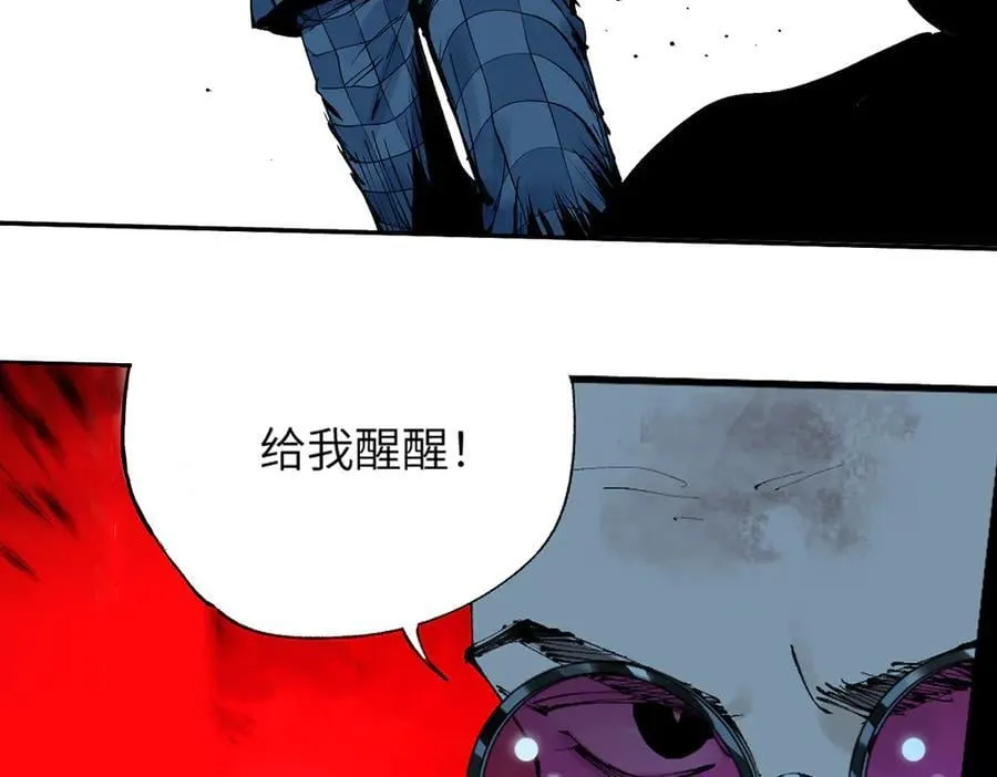 第三十二回 深渊 第303页