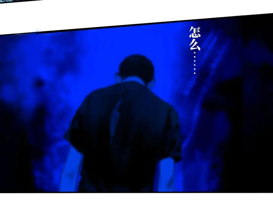 第三十二回 深渊 第327页
