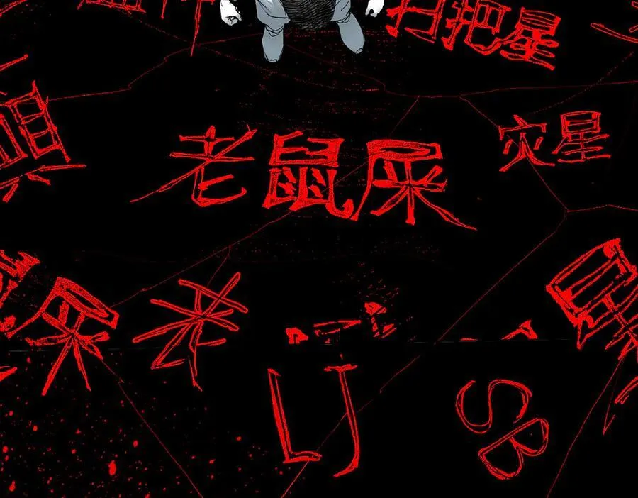 第三十二回 深渊 第339页