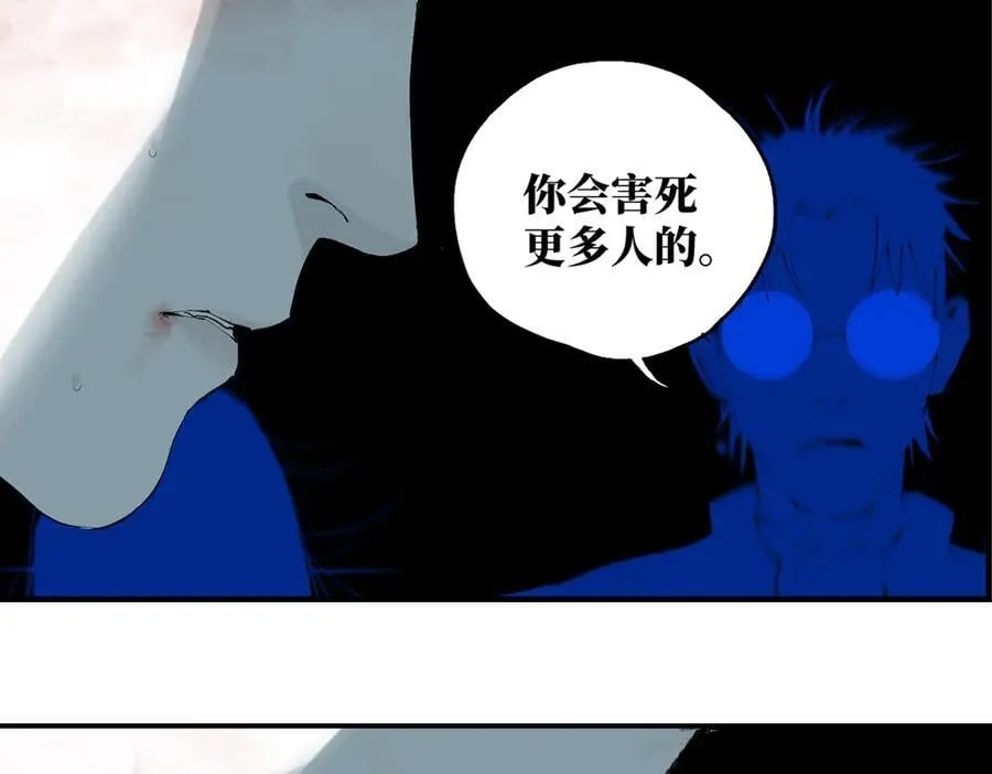 第三十二回 深渊 第342页