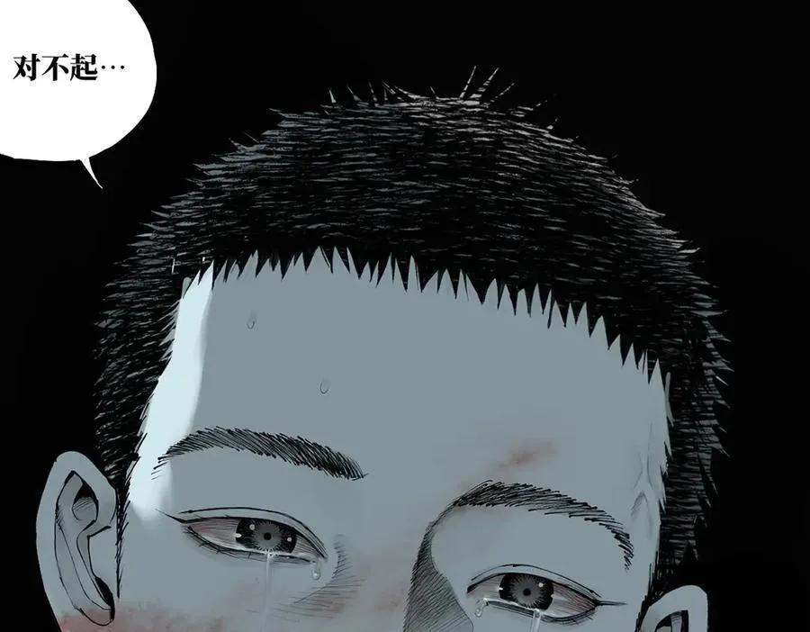 第三十二回 深渊 第344页