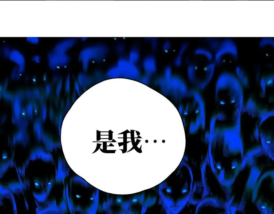 第三十二回 深渊 第346页