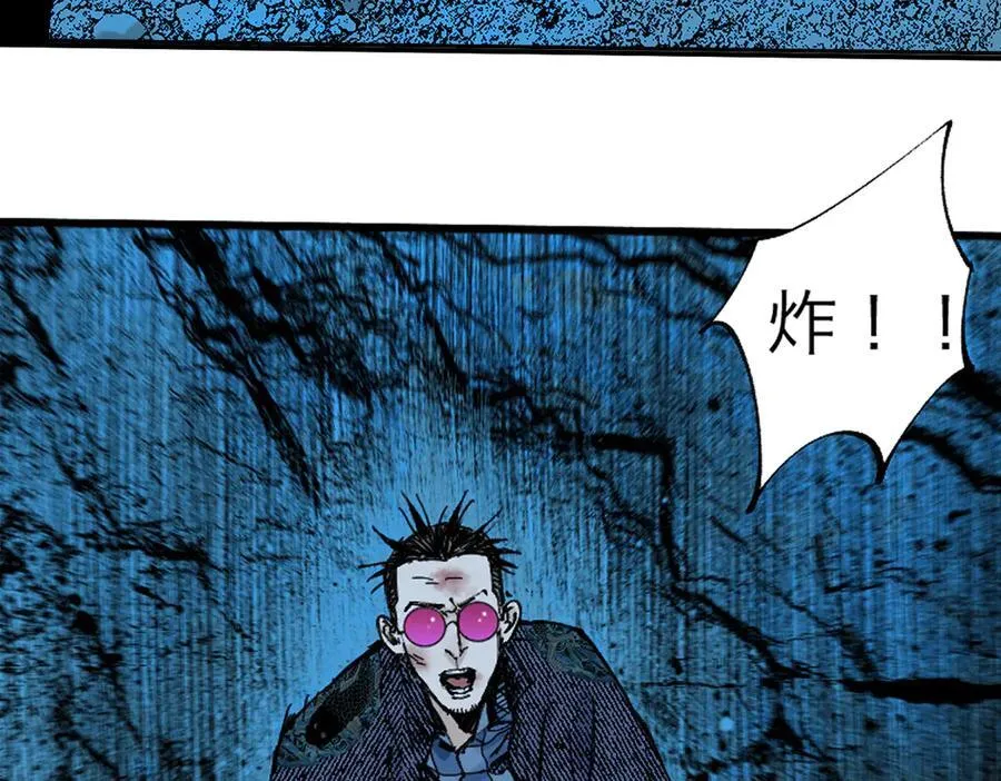第三十二回 深渊 第352页