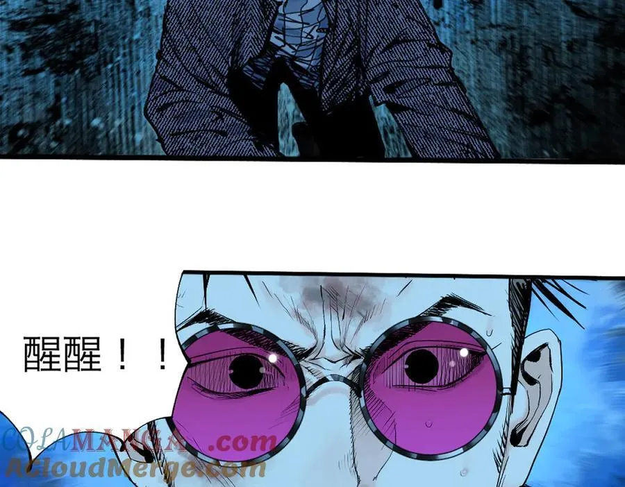 第三十二回 深渊 第353页