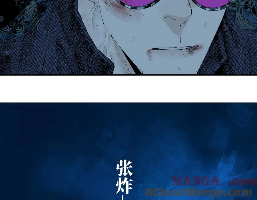 第三十二回 深渊 第377页
