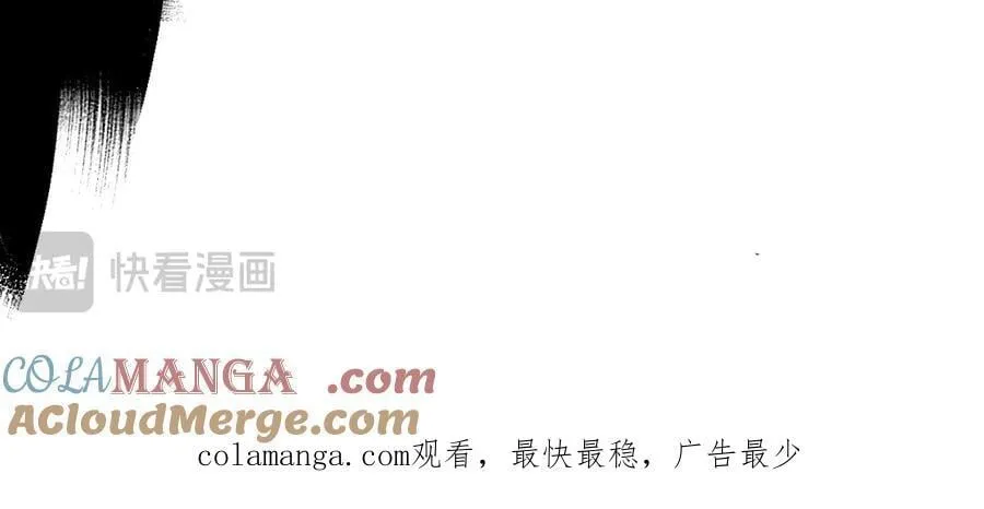 第三十二回 深渊 第393页