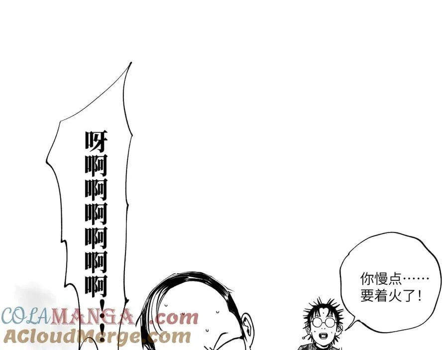 更新通知 第2页