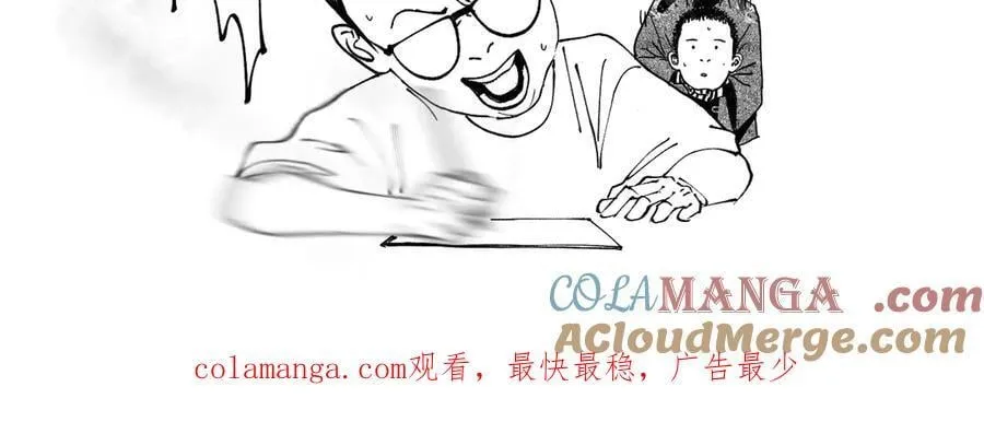 更新通知 第3页