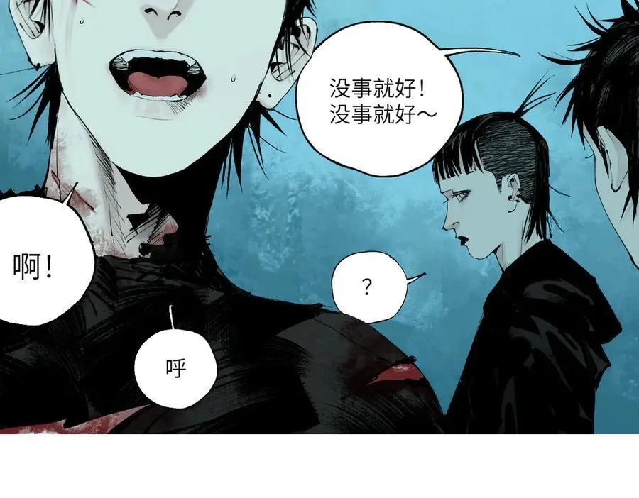 第三十三回 援军与归途 第26页