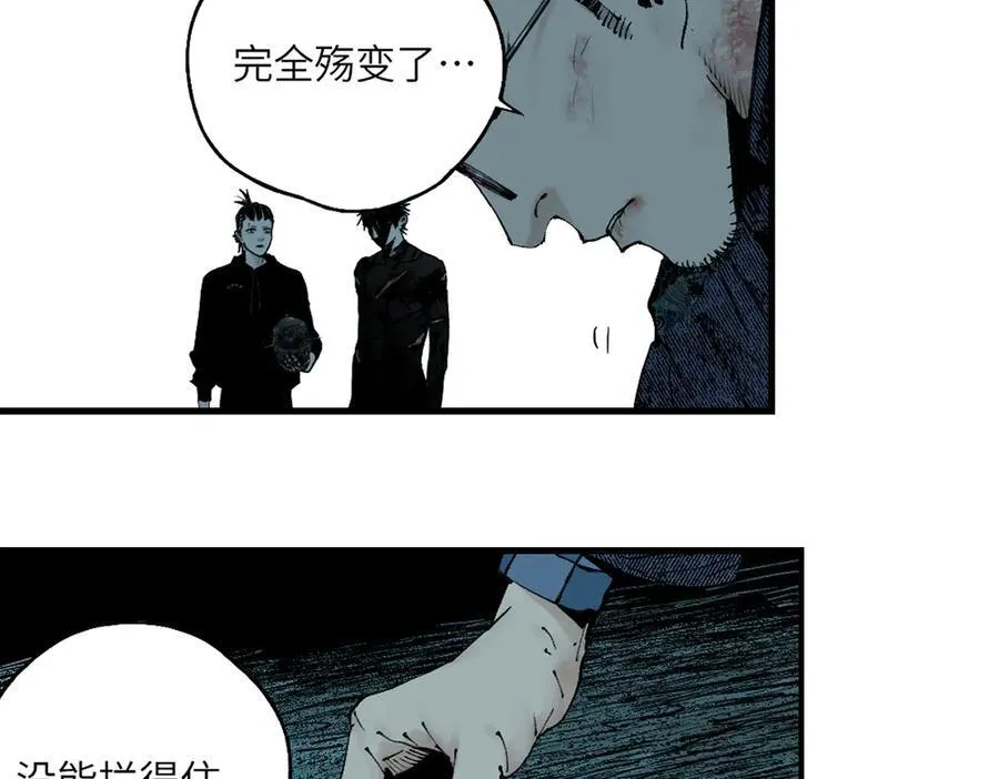 第三十三回 援军与归途 第42页