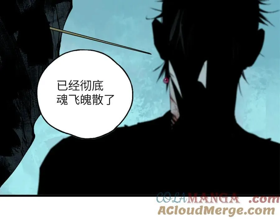 第三十三回 援军与归途 第45页
