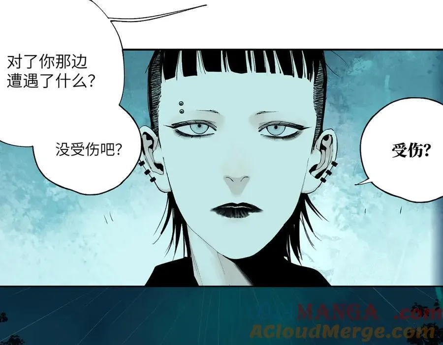 第三十三回 援军与归途 第61页
