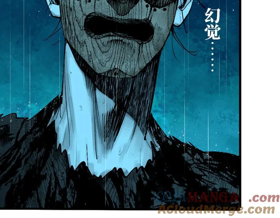 第三十三回 援军与归途 第113页
