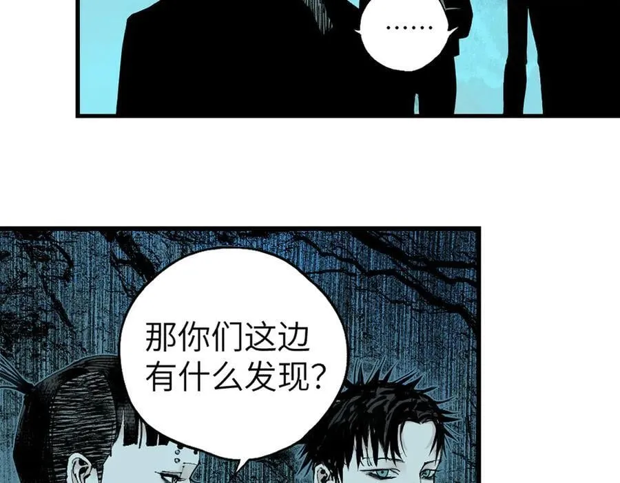 第三十三回 援军与归途 第122页