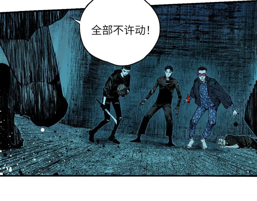 第三十三回 援军与归途 第138页