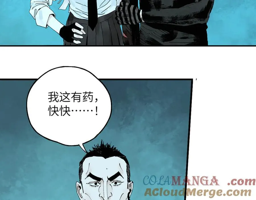 第三十三回 援军与归途 第153页