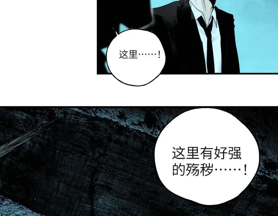 第三十三回 援军与归途 第159页