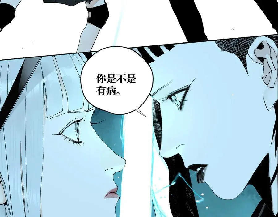 第三十三回 援军与归途 第178页