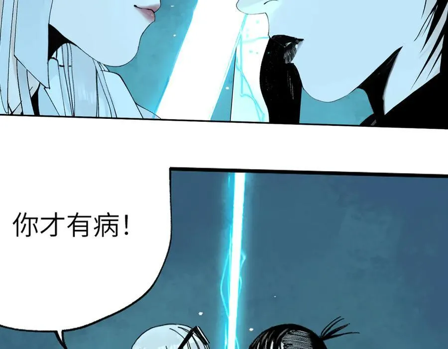 第三十三回 援军与归途 第180页