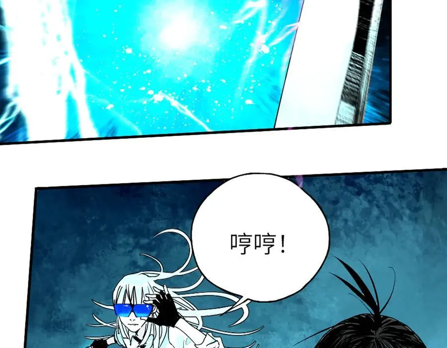 第三十三回 援军与归途 第184页