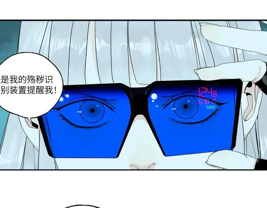 第三十三回 援军与归途 第186页