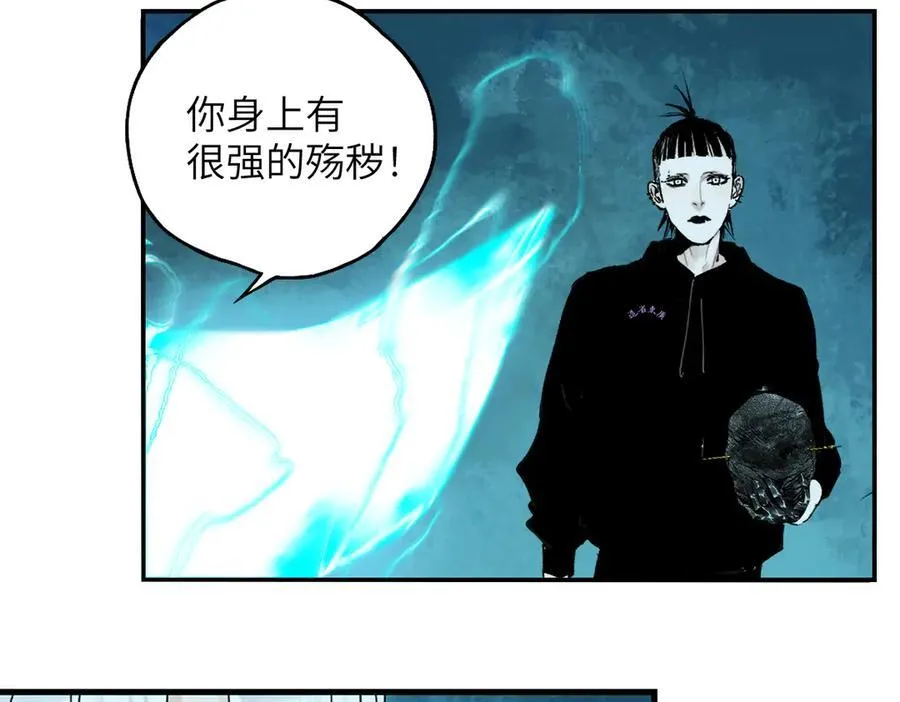 第三十三回 援军与归途 第187页