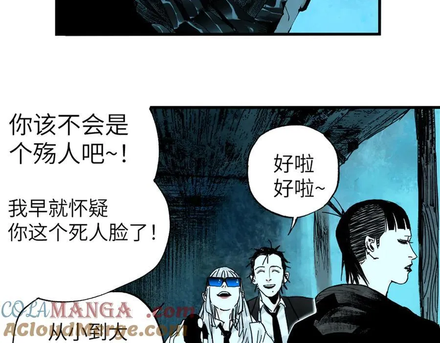第三十三回 援军与归途 第189页