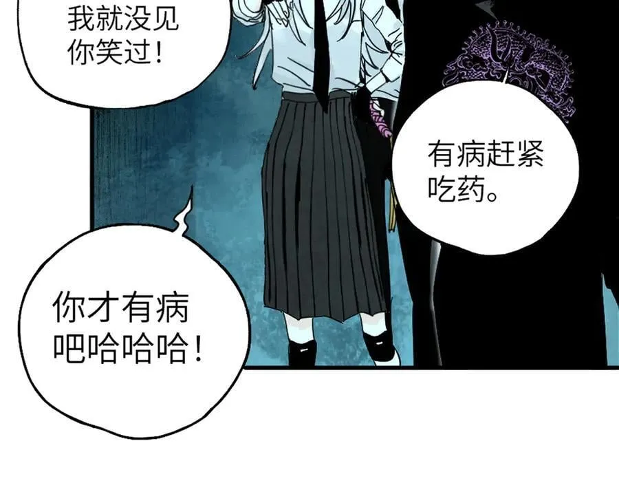 第三十三回 援军与归途 第190页