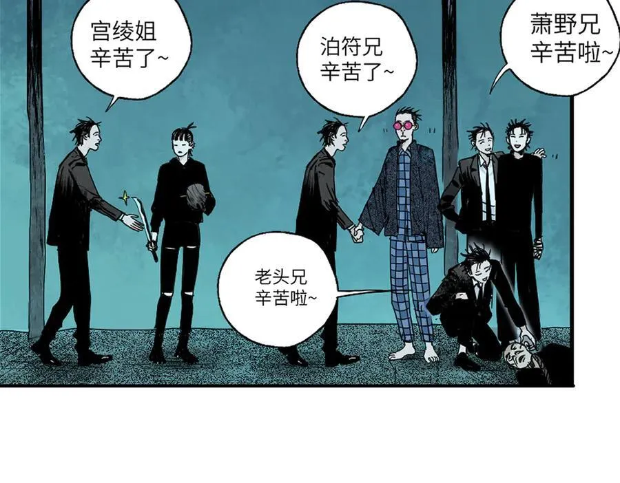第三十三回 援军与归途 第192页