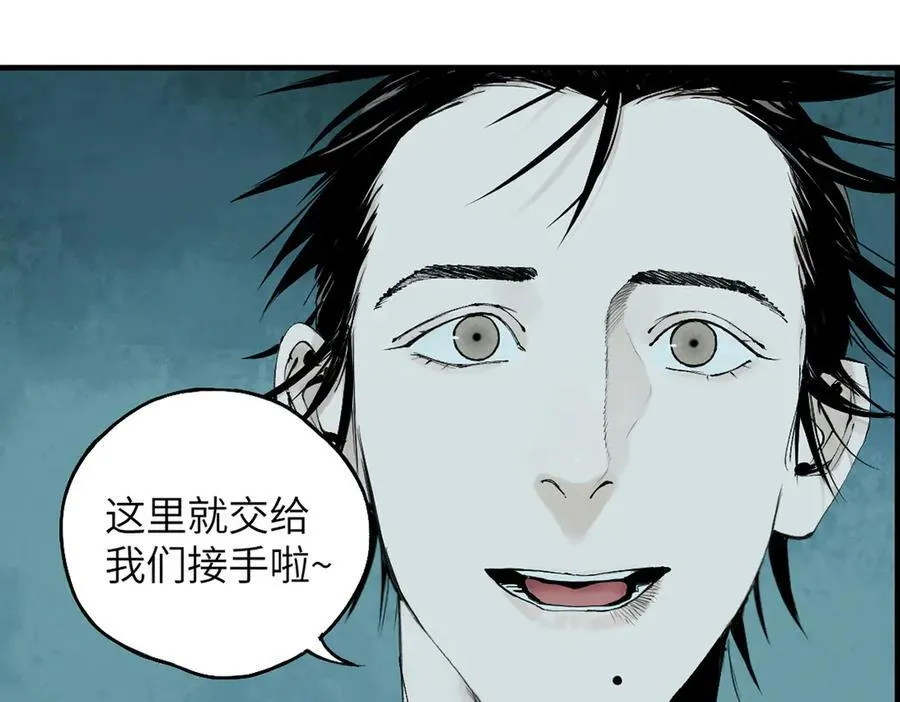第三十三回 援军与归途 第214页
