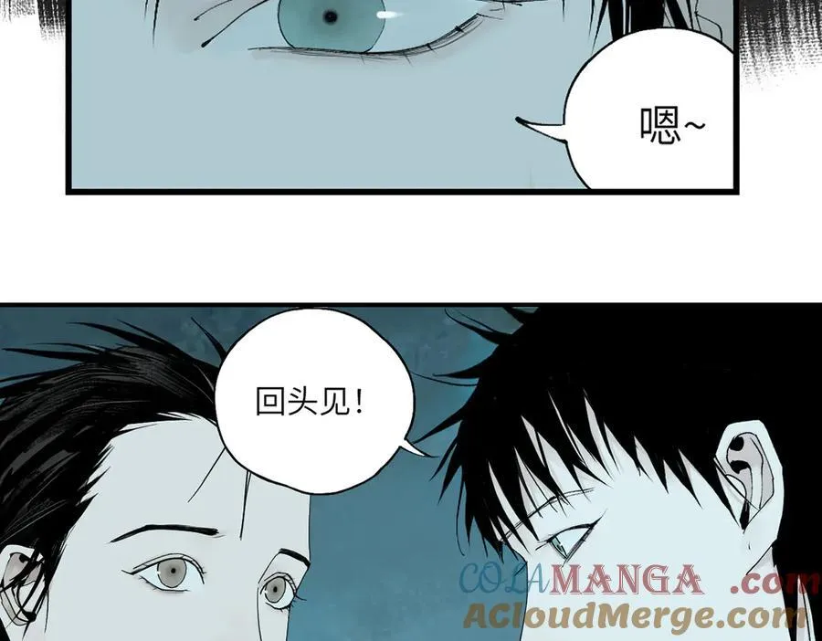 第三十三回 援军与归途 第217页
