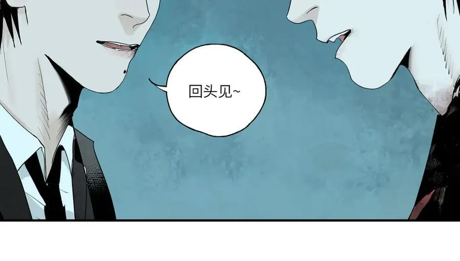 第三十三回 援军与归途 第218页
