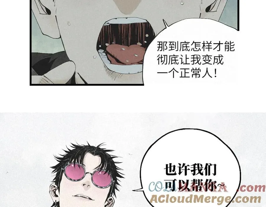 第三十三回 援军与归途 第229页