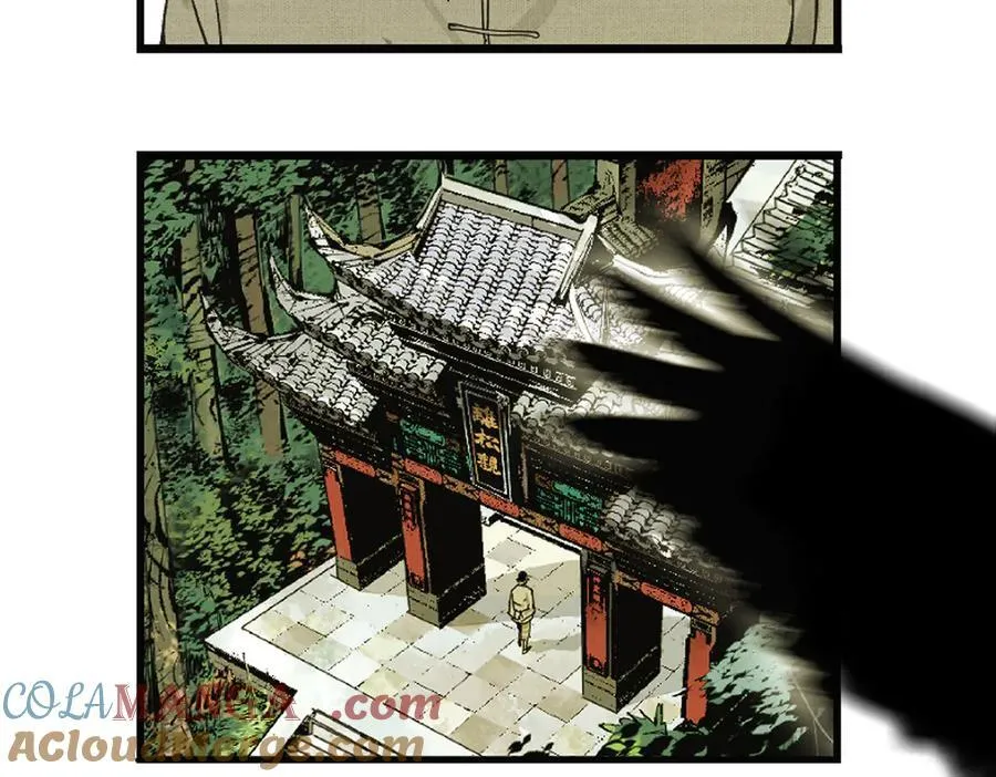 第三十三回 援军与归途 第253页