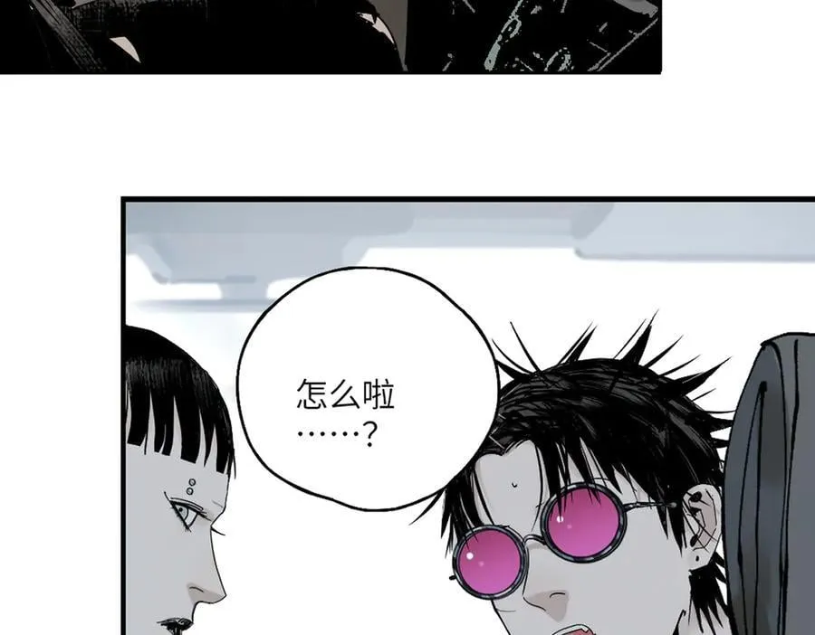 第三十三回 援军与归途 第268页