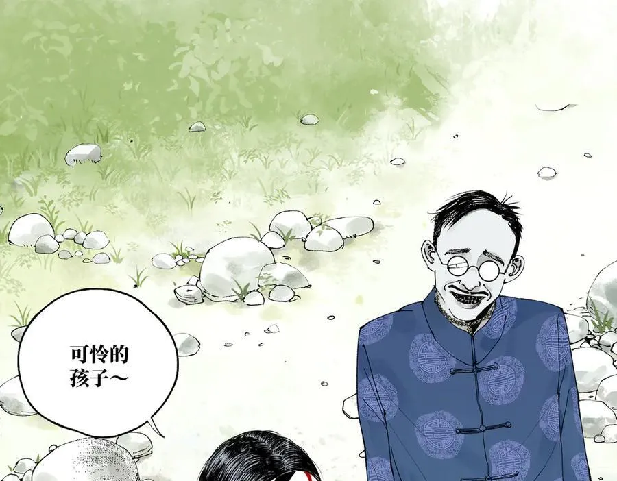 第三十三回 援军与归途 第288页